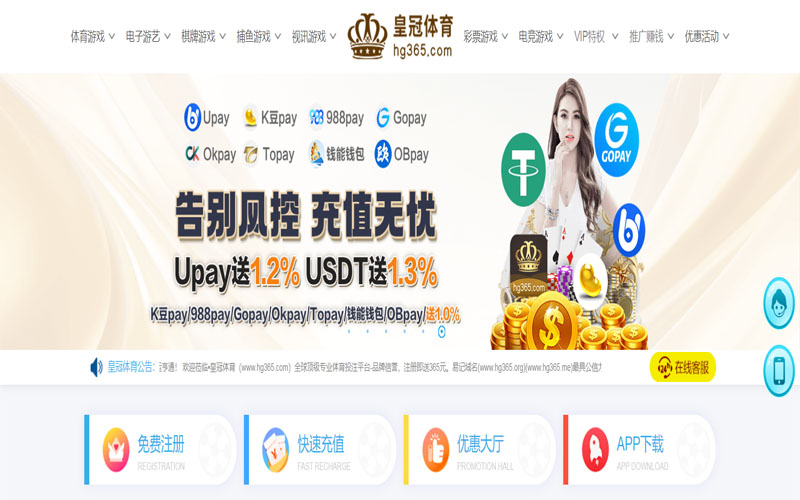 博天堂体育的规则与条款讲解 – 新手须知