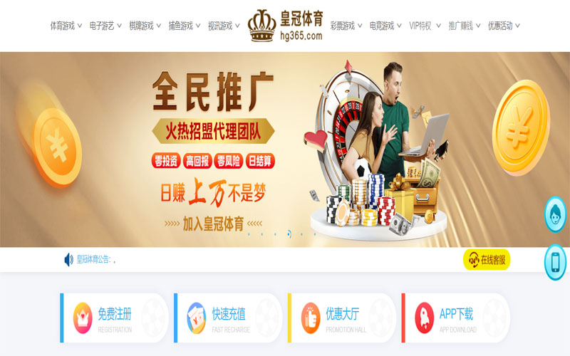 博天堂体育注册账户和游戏下注使用权